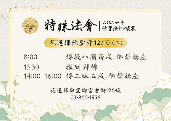 �Ὤ�����t�x - 12/10 �Ǳ¤K���N�٤Φ�����y�x�Ǳ¤T�Ԥ��٤Φ�����y