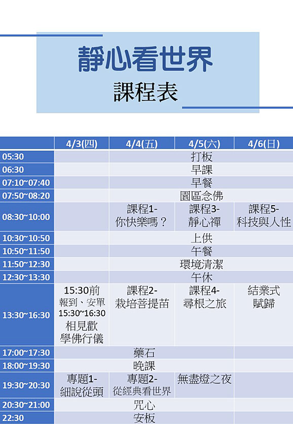 �Ὤ�����t�x - 2025 �R�߬ݥ@�ɢw�w�����t�x�k�C�~��