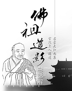 �򯪹D�v�ոܸ�