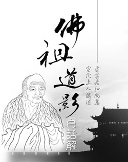 �򯪹D�v�ոܸ�