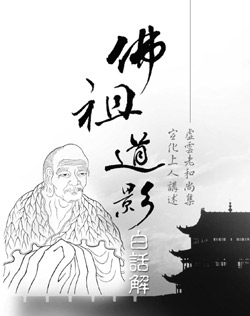 �򯪹D�v�ոܸ�