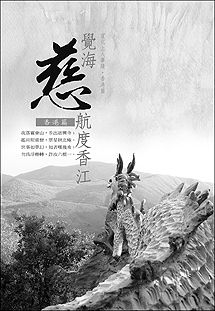 �ŤƤW�H���ݡE����g�@ı���O��׭���