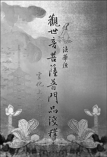 �k�ظg�[�@�����Ĵ����~�L��