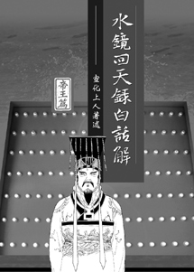 ����^�ѿ��ոܸѡD�Ҥ��g