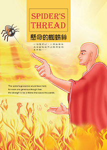 �a�R���j�ﵷ