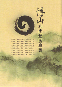 �դs�M�|�W��u��