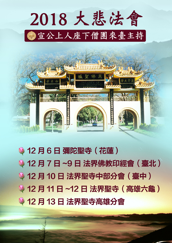 2018�~�j�d�k�| - �Ť��W�H�y�U���ΨӻO�D��