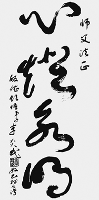 �����Z�N�x�P�W�H�Ѫk�C