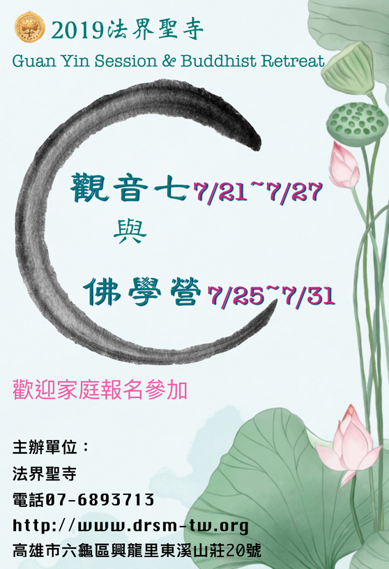 2019�~�L�O��ۥ�²��