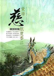 �ŤƤW�H���ݡi����g�jı���O��׭���