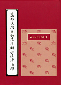 �Įv�[�����p�ӥ��@�\�w�g�L��