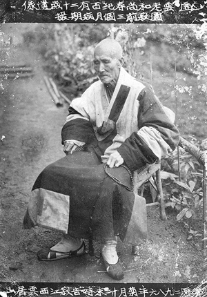 �W��U���ѩM�|